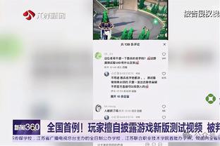 罗体：巴蒂斯图塔将参加慈善足球赛，帮助意大利洪灾受害者